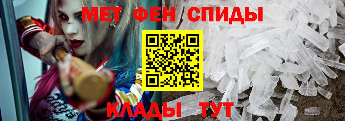 Пермь  Amphetamine  Вход с VPN  Амфетамин Розовый 
