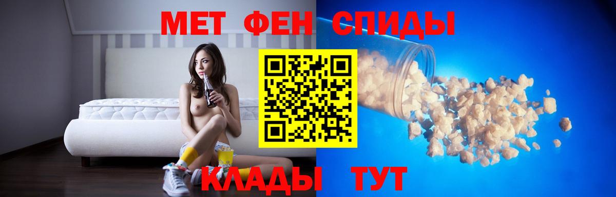 Амфетамин 97% Пермь
