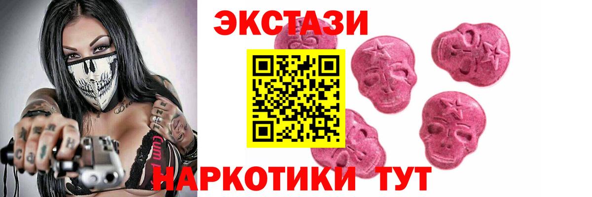 Экстази диски Пермь
