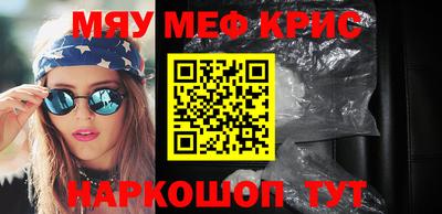 таблы Будённовск