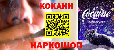 таблы Будённовск
