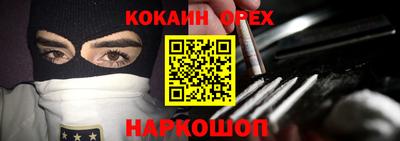 таблы Будённовск