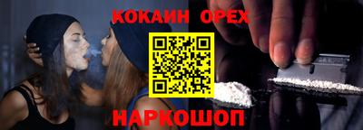 таблы Будённовск