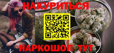таблы Будённовск