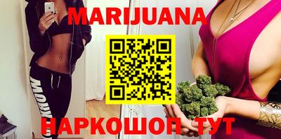 таблы Будённовск