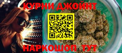 таблы Будённовск