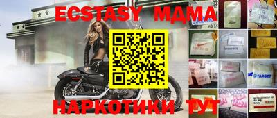 дживик Бугуруслан