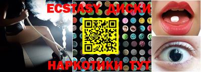 таблы Будённовск