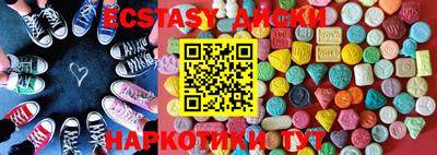 таблы Будённовск