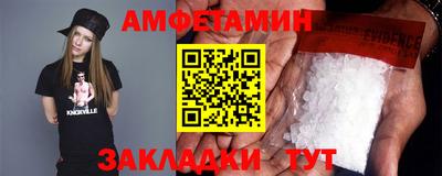 таблы Будённовск