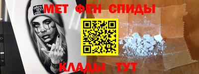 таблы Будённовск