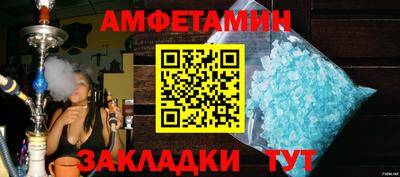 дживик Бугуруслан