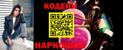 таблы Будённовск