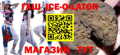 таблы Будённовск