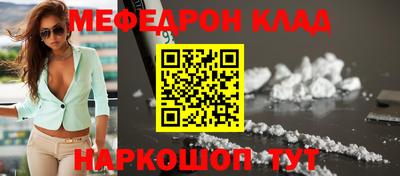 таблы Будённовск