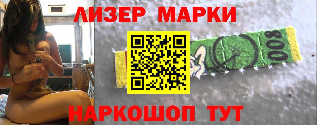 Пермь  ссылка на мегу   ЛСД экстази кислота  Вход с VPN  Лсд 25 экстази ecstasy 