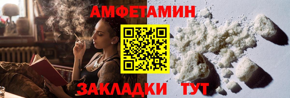 Метамфетамин мет Пермь