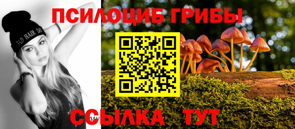 Галлюциногенные грибы мухоморы Пермь