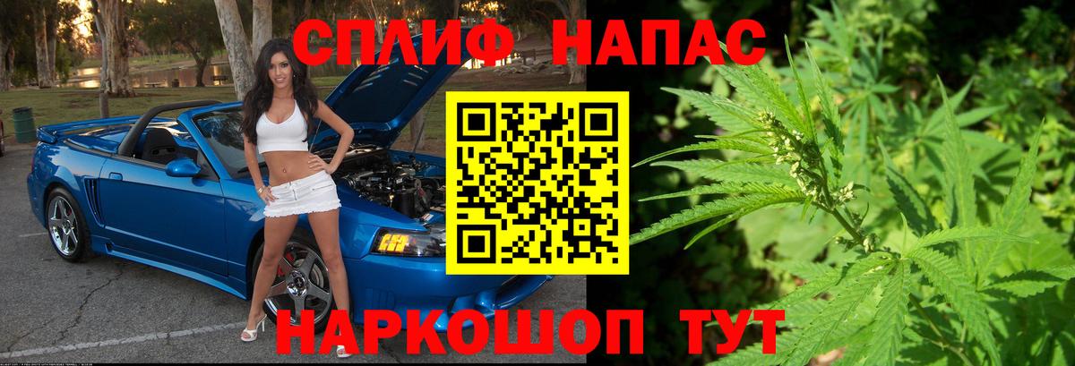 Бошки Шишки AK-47 Пермь