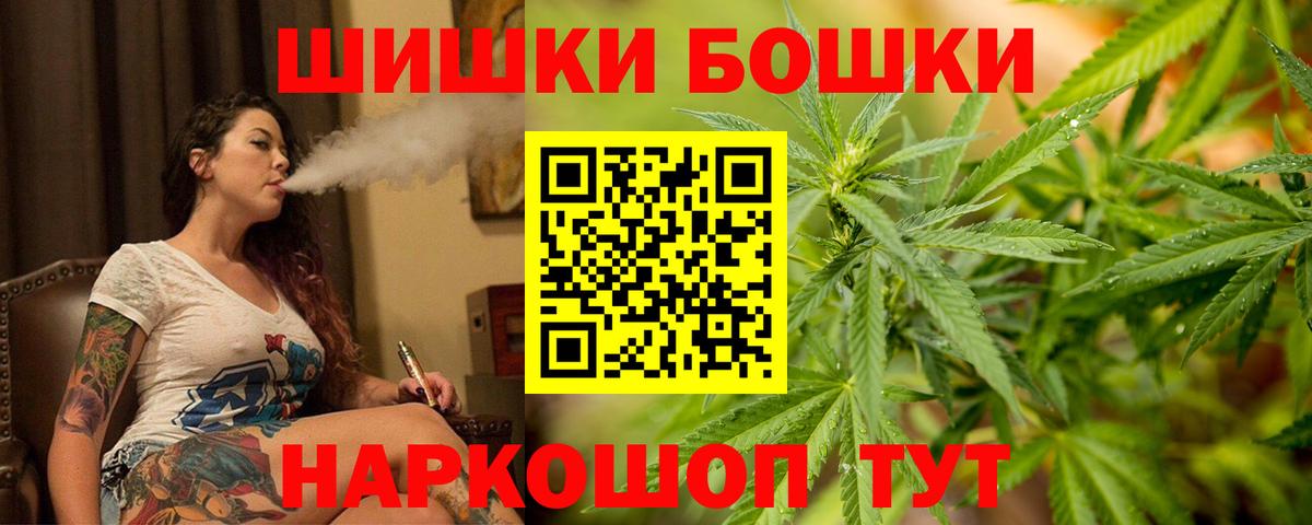 Конопля ГИДРОПОН  Вход с VPN  Конопля MAZAR  Пермь  Марихуана конопля 